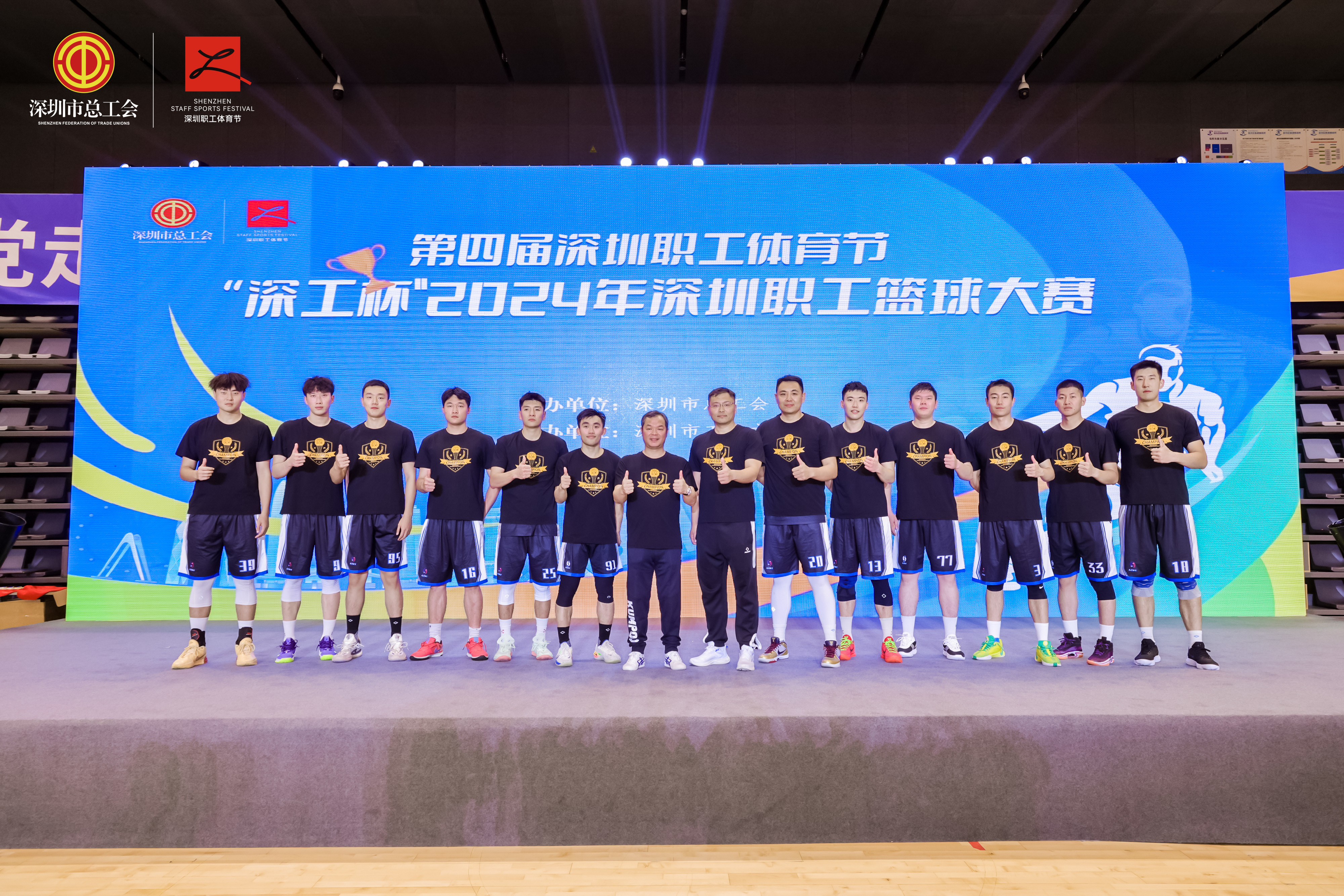 开云体育在线入口-关于全球篮球巡回比赛收官，冠军团队豪取胜利的信息
